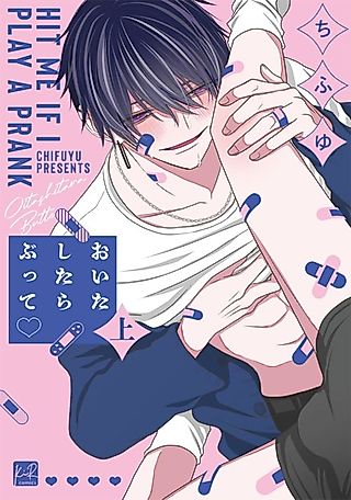 Cover image for the manga called Hit Me If I Tease You
