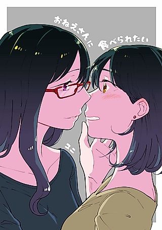 Cover image for the manga called I Want Older Women to Eat Me Up