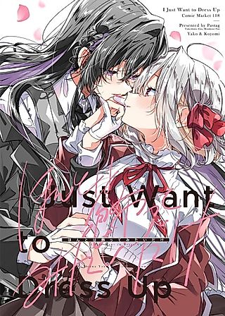Cover image for the manga called I Just Want to Dress Up