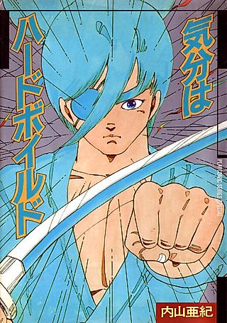 Cover image for the manga called Feeling Hard-Boiled