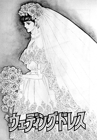 Cover image for the manga called Wedding Dress