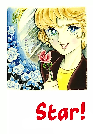 Cover image for the manga called Star!