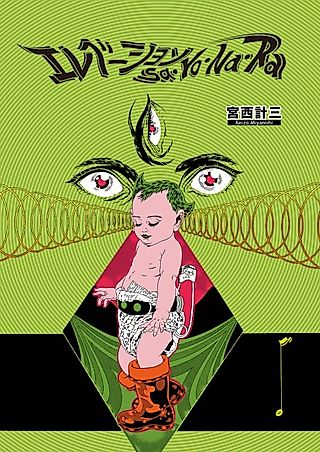Cover image for the manga called Elevation Sa-Yo-Na-Ra
