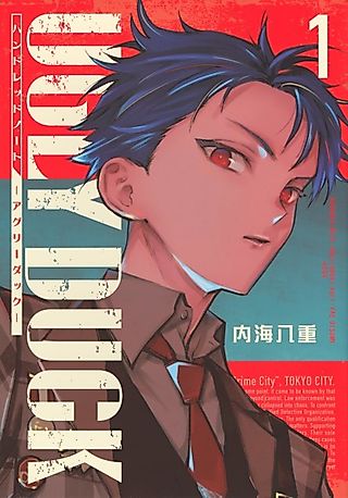 Cover image for the manga called Hundred Note: Ugly Duck
