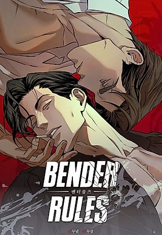 Cover image for the manhwa called Bender Rules