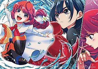 Cover image for the manga called Goodbye, Lara
