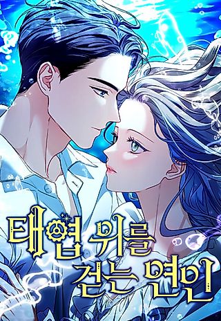 Cover image for the manhwa called Lovers Walking on a Clockwork
