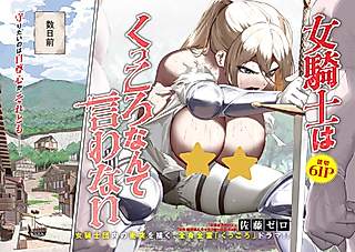 Cover image for the manga called Onna Kishi wa Kukkoro Nante Iwanai