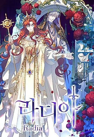 Cover image for the manhwa called Radia