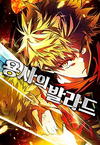 Cover image for the manhwa called The Warrior's Ballad