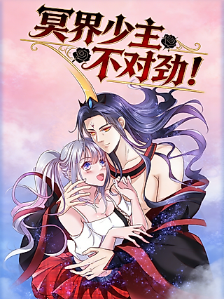 Cover image for the manhua called Something's Wrong With the Young Master of the Underworld!
