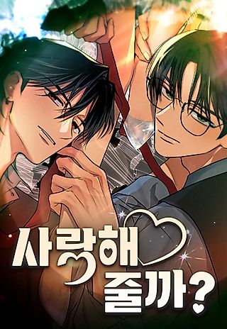 Cover image for the manhwa called Should I Love You?