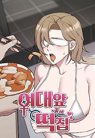 Cover image for the manhwa called Yeodae Ap Tteokbokki Jip