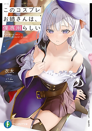 Cover image for the novel called She Is My Very Own Cosplayer Sister