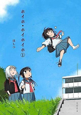 Cover image for the manga called Hoiho Hoihoiho