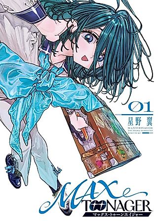 Cover image for the manga called MAXTOONAGER