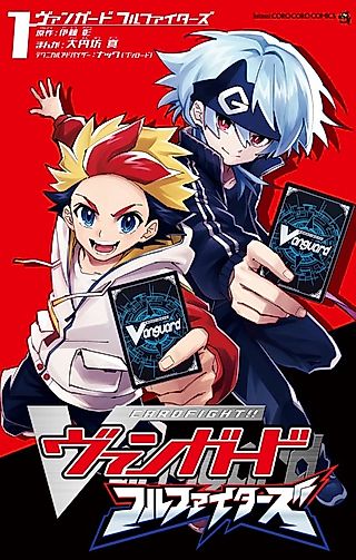 Cover image for the manga called Cardfight!! Vanguard Full Fighters