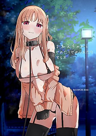 Cover image for the manga called Onee-chan to Semetari Semeraretari suru Hon