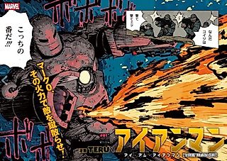Cover image for the manga called Iron Man: I am Iron Man - The Manga