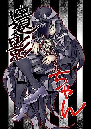Cover image for the manga called Iei-chan