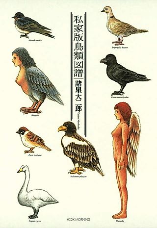 Cover image for the manga called Shikaban Chourui Zufu