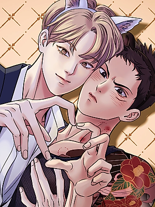 Cover image for the manhwa called [Relationship Addiction Short Story Collection] Fugitive at a Dead End
