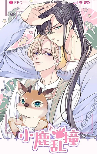 Cover image for the manhua called Deer Flutter