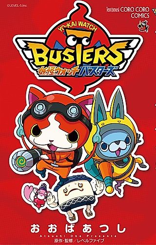 Cover image for the manga called Yōkai Watch