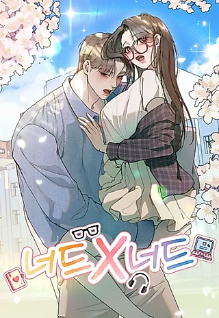 Cover image for the manhwa called [Scheming Anthology] Nerd X Nerd