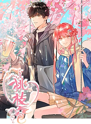 Cover image for the manhua called Peach Branch Bubbles