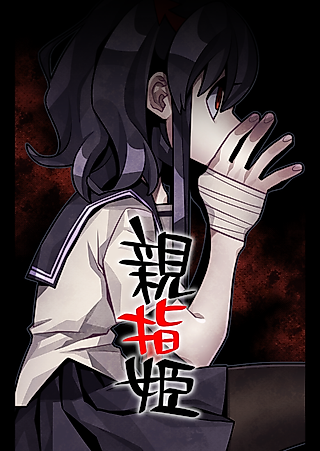 Cover image for the manga called Oyayubihime