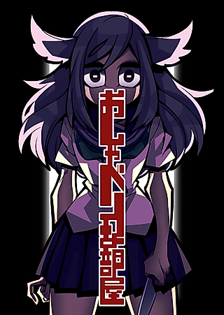 Cover image for the manga called A Chatty Room