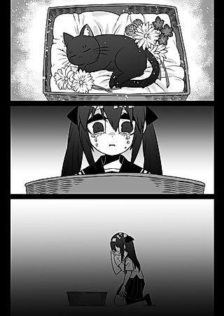 Cover image for the manga called A New Cat Slinks Into My Life