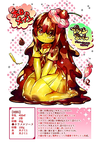 Cover image for the manga called A story about Zairyo-chan baking sweets in the middle of the night