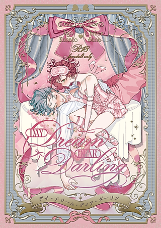Cover image for the manga called Day Dream Dear Darling