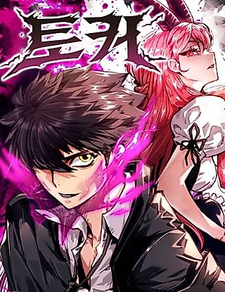 Cover image for the manhwa called Talker