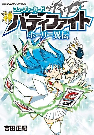 Cover image for the manga called Future Card: Shin Buddyfight - Holy Iden