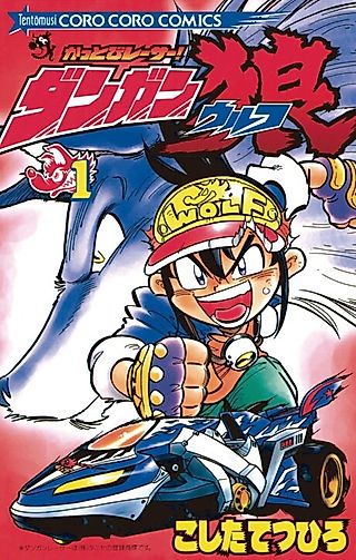 Cover image for the manga called Kattobi Racer! Dangan Wolf