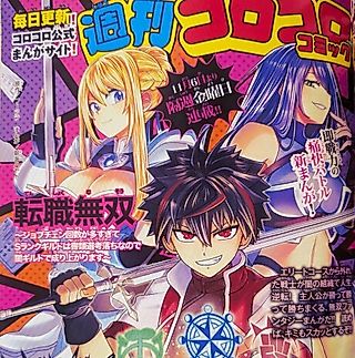 Cover image for the manga called Tenshoku Musou: Jobuchen Kaisuu ga Oosugite S Rank Guild wa Shorui Senkou Ochi nano de Yami Guild de Nariagarimasu
