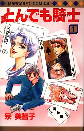 Cover image for the manga called Tondemo Knight