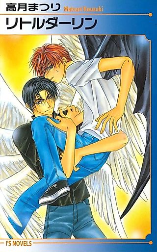 Cover image for the novel called little darling