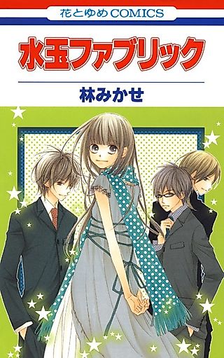 Cover image for the manga called Polka-dot Fabric