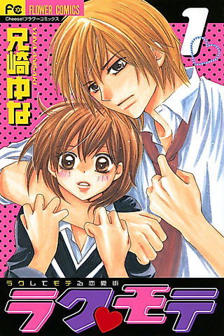 Cover image for the manga called Raku♥Mote