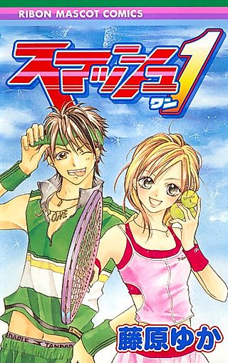 Cover image for the manga called Smash1
