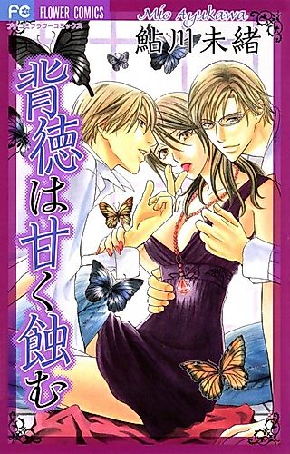 Cover image for the manga called Haitoku wa Amaku Mushibamu