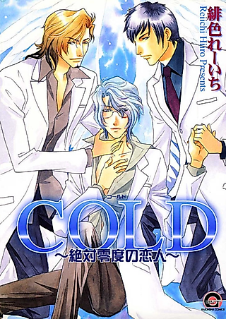 Cover image for the manga called Absolute Zero Lovers