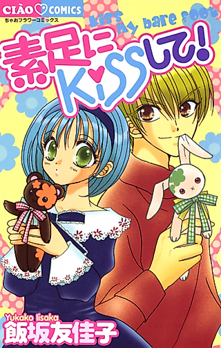 Cover image for the manga called Happy Noel Day