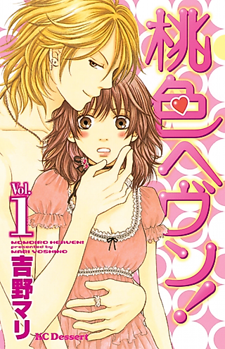 Cover image for the manga called Peach Heaven