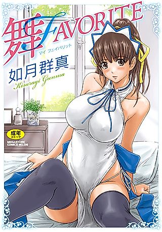 Cover image for the manga called A Newlywed Life