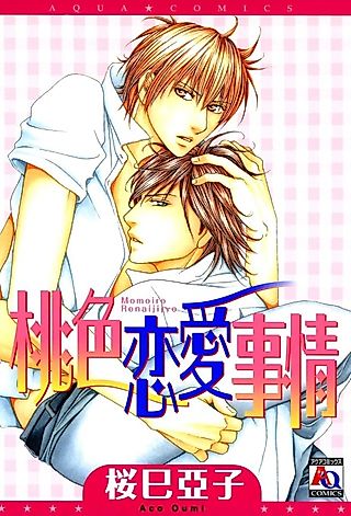 Cover image for the manga called Love Circumstances